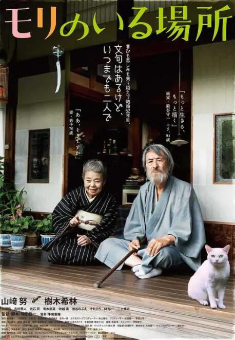 妻子身边的拥人